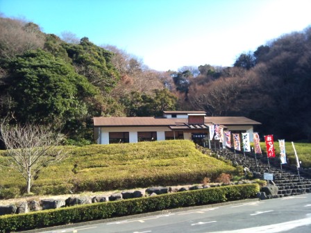 和風レストランうおくに 花の国店